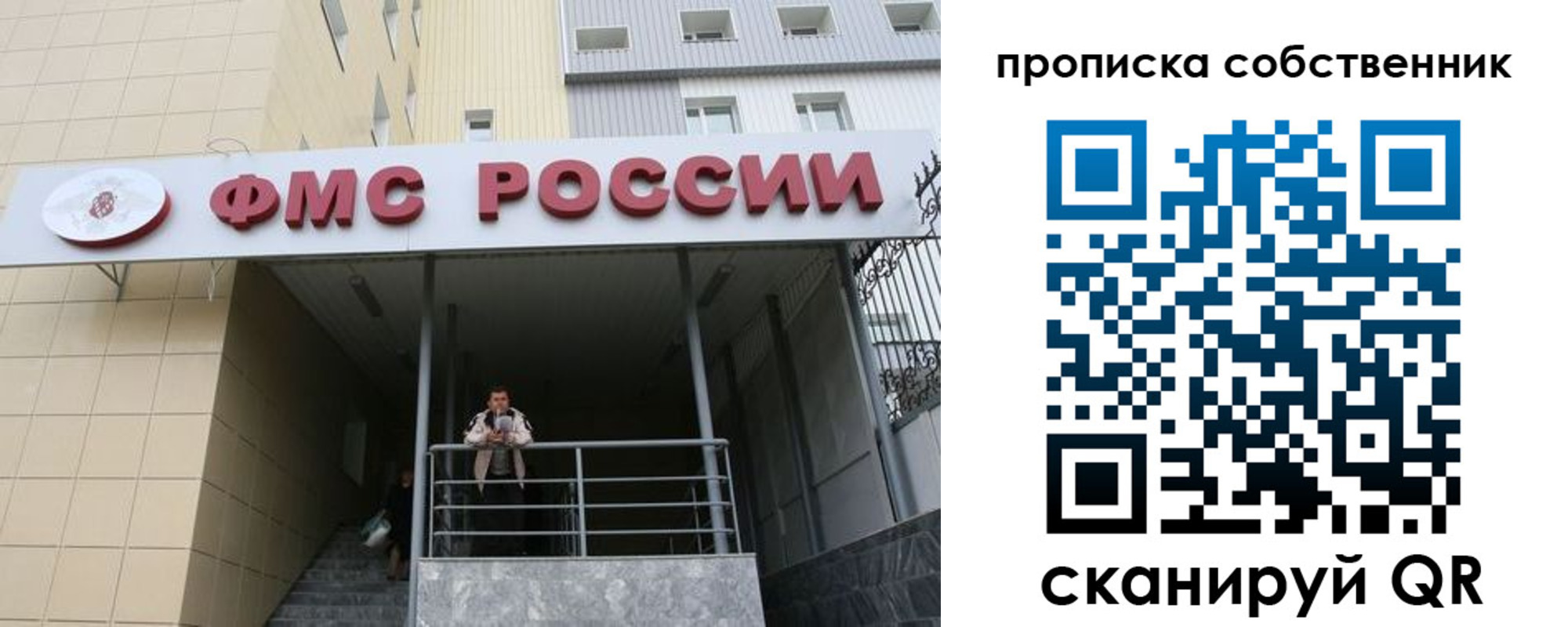 регистрация в Гремячинске