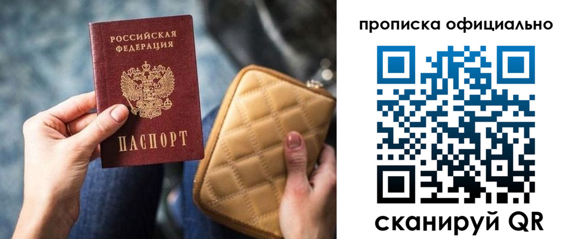 регистрация для дет. сада в Гремячинске